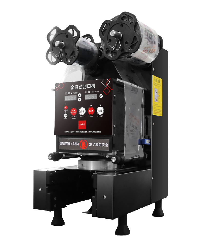 封口机