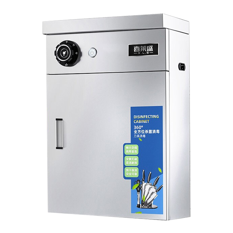 砧板、菜刀消毒柜